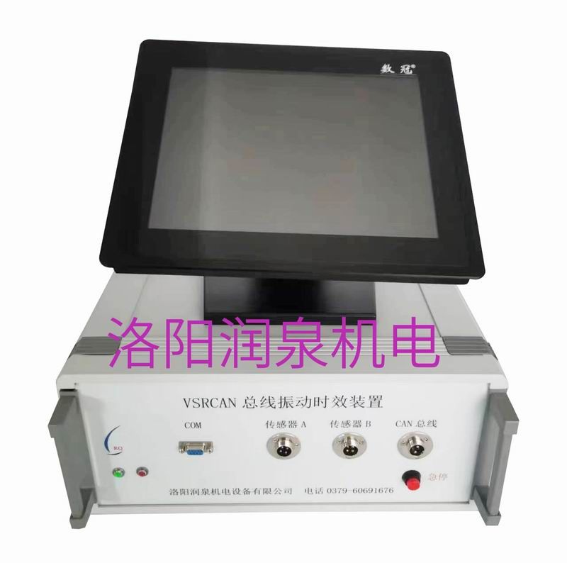 CAN總線時效工控機、控制器